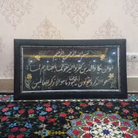 تابلو سرمه دوزی|صنایع دستی و سایر لوازم تزئینی|سنندج, |دیوار