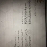 غول ترین جی پی اس موتور|قطعات یدکی و لوازم جانبی|رشت, توشیبا|دیوار