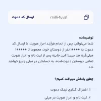 کاملا امن و مطمئن