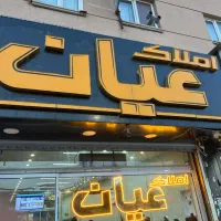 مغازه-80-متری-میدان-اسقلال