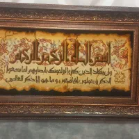 تابلو فرش
