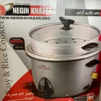 پلوپز نو‌ استفاده نشده
