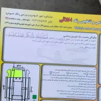 رانا LX مدل ۱۳۹۲ تمیز موتور tu5|خودرو سواری و وانت|اصفهان, شاهزید|دیوار