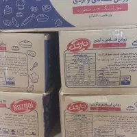 برنج هندی روغن خوراکی روغن قنادی شکر قند و ..|خوردنی و آشامیدنی|تهران, شوش (باغ آذری)|دیوار