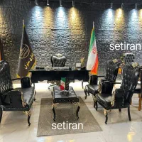 مبلمان اداری یوسف|دفتر کار|قم, جمکران|دیوار