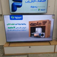 تلوزیون ۷۵ اینچ