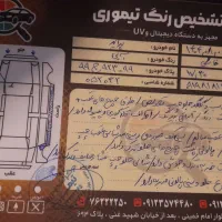 پراید مدل اخر ۹۰ سلامت|خودرو سواری و وانت|تهران, نیاوران|دیوار