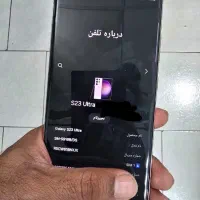 Samsung S23ultra 5G|موبایل|مشهد, بهشت|دیوار