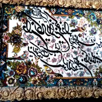 تابلو ون یکاد و طبیعت