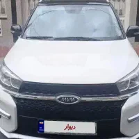 ایکس ۳۳ سفید رنگ اسپرت نیوفیس