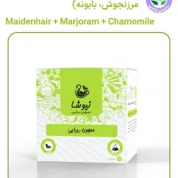 روغن خارمریم کاژان|خوردنی و آشامیدنی|سبزوار, پامنار|دیوار