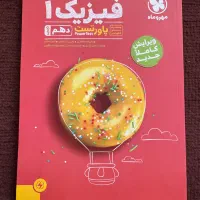 کتاب کنکور فیزیک تجربی و ریاضی نشرالگومیکروپاورتست|کتاب و مجله آموزشی|کرج, گوهردشت|دیوار