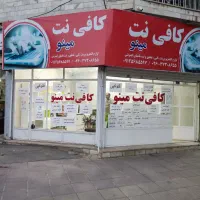 فروش مغازه دونبش ۳۰ متری