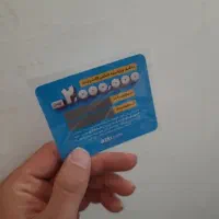 کارت تخفیف بیمه ۲میلیونی