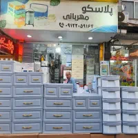 دراور پلاستیکی،دراور پلاستیکی چند طبقه در تهران