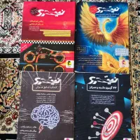 کتابهای کمک درسی و تیزهوشان