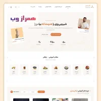طراحی سایت / اولین سفارش 50% تخفیف|خدمات رایانه‌ای و موبایل|تهران, آبشار|دیوار