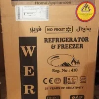 یخچال فریزر 22فوت ورتون