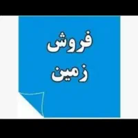 شهرک جانبازان اول بلوارمقاومت حاشیه