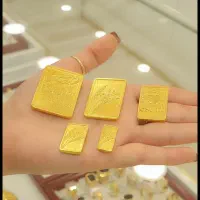 خرید و فروش شمش آبشده