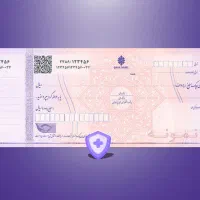 مشاور ه و استعلام حساب چک