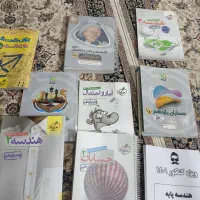 کتاب های تست مربوط به رشته ریاضی