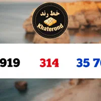 0919.312.27.60|سیم‌کارت|اصفهان, خواجو|دیوار