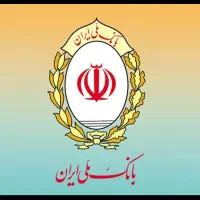 فروش امتیاز وام مهربانی بانک ملی