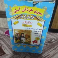 سبزی خردکن سه کیلو اکبند ویک تنور برقی