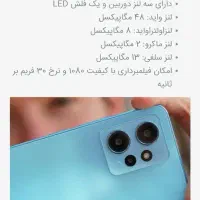 شیائومیRedmi Not 12|موبایل|کاشان, ۲۲ بهمن|دیوار