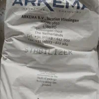 فروش ویژه مواد اولیه تولید یو پی وی سی