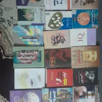 مقداری کتاب