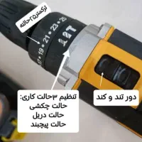 دریل شارژی سوپرصنعتی چکشی لوازم دار|ابزارآلات|شاهین‌شهر, شهرک پردیس|دیوار