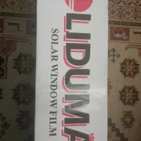 برچسب دودی