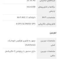 تبلت ایسوس zenpad 8|تبلت|قزوین, |دیوار