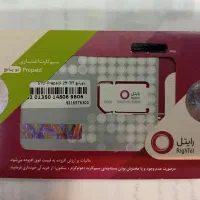 0921.657.6300|سیم‌کارت|اندیشه, اندیشه فاز ۱|دیوار