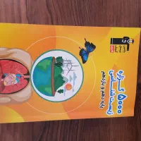 5000 گزاره قلم چی|کتاب و مجله آموزشی|تهران, توحید|دیوار