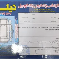 پراید 131 دوگانه سوز، مدل ۱۳۹۱|خودرو سواری و وانت|گلستان (تهران), |دیوار