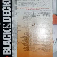 آب هویج گیر انگلیسی اصل|آبمیوهگیر و آبمرکباتگیر|اهواز, بهارستان|دیوار