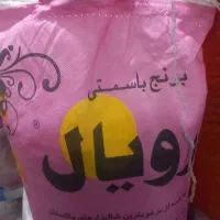 برنج پاکستان رویال درجه یک
