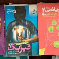 کتاب کنکور|کتاب و مجله آموزشی|حمیدیا, |دیوار