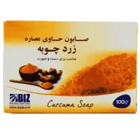 کرم ضدچروک و کلاژن ساز جایگزین بوتاکس(ضمانت اصل)|آرایشی، بهداشتی، درمانی|تهران, درب دوم|دیوار