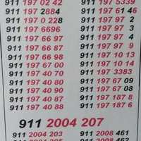 09112111110|سیم‌کارت|چالوس, |دیوار