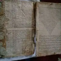کتاب قدیمی|کتاب و مجله تاریخی|تهران, توحید|دیوار