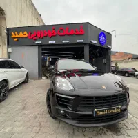 نیروی کار پولیش وکارواش