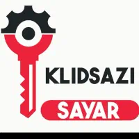 کلیدسازی وقفل سازی شهرک