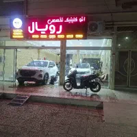 صافکاری pdr و لیسه حرفه ای با بروز ترین دستگاه روز|خدمات موتور و ماشین|شیراز, شهرک رضوان|دیوار