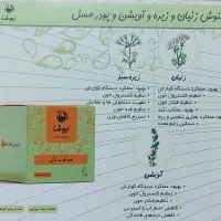 طب سنتی و مزاج شناسی|آرایشی، بهداشتی، درمانی|شهرکرد, |دیوار