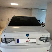 سورن پلاس صفر ۱۴۰۴