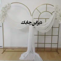 دیزاین یلدا ،گل آرایی ،خنچه ، بادکنک آرایی ، مدرسه|خدمات پذیرایی، مراسم|مشهد, شهید معقول|دیوار